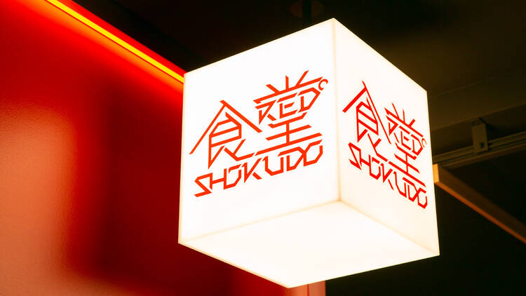 Red Shokudo