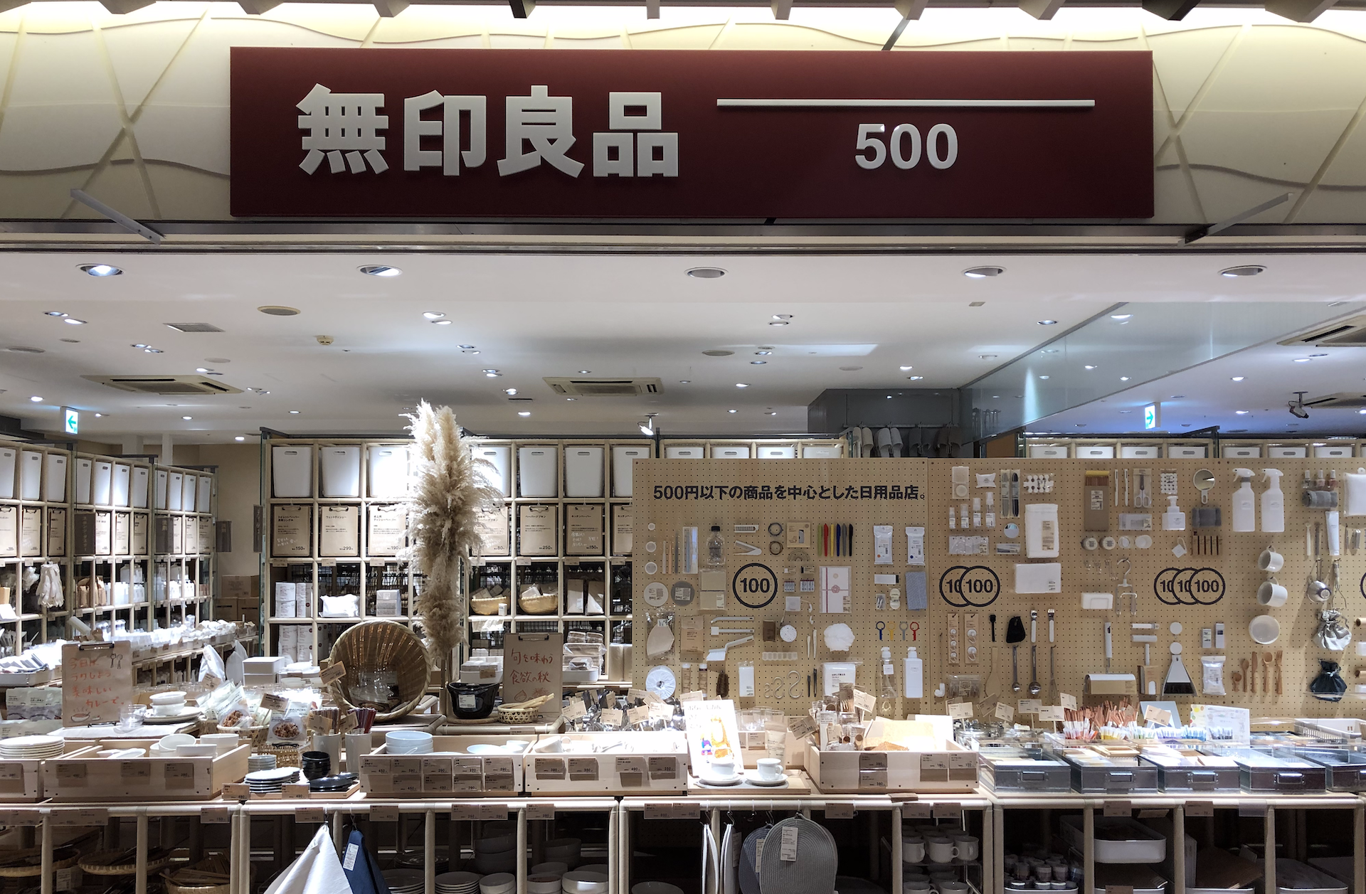 Muji flagship store in Tokyo's Ginza reopens after renovation and puts the  focus on food【Photos】