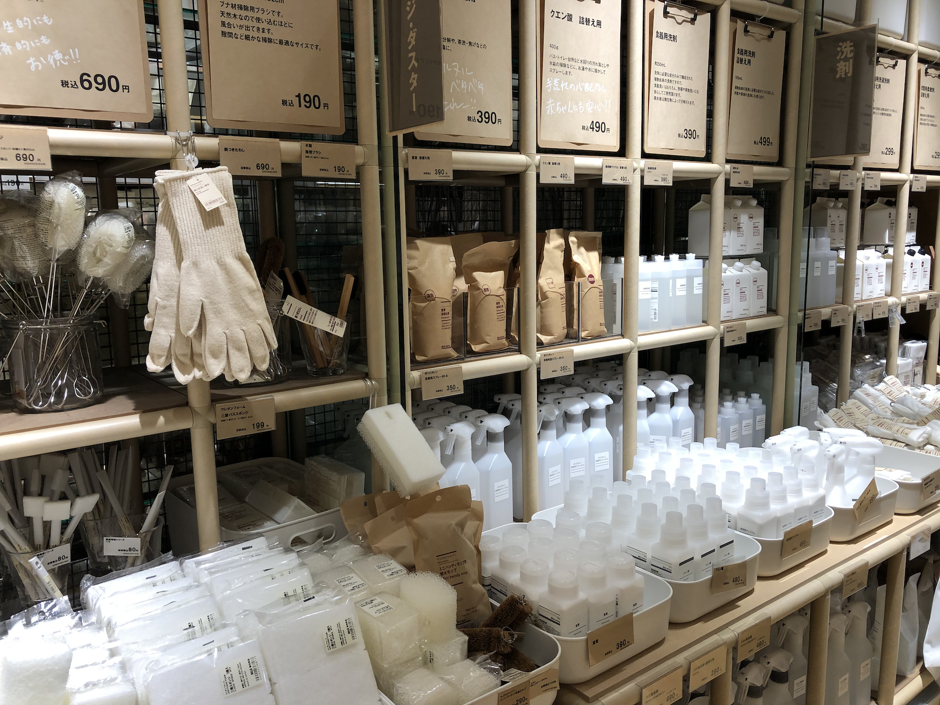 Muji opens a new ¥500 store in Tokyo