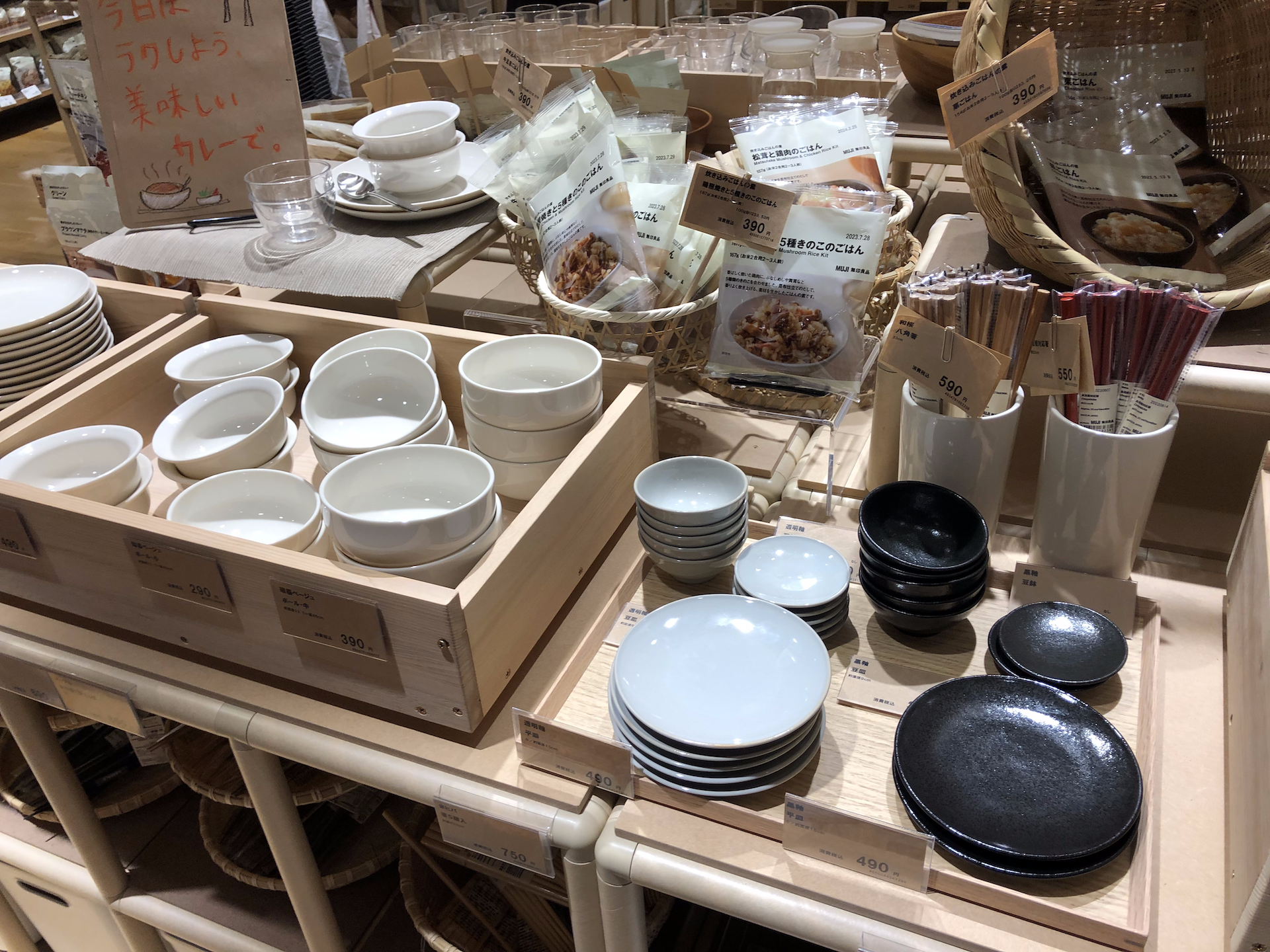 Muji opens a new ¥500 store in Tokyo