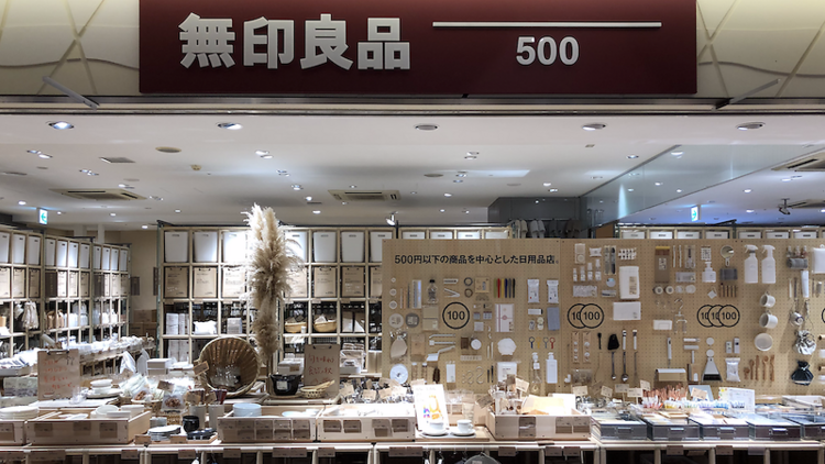 muji500