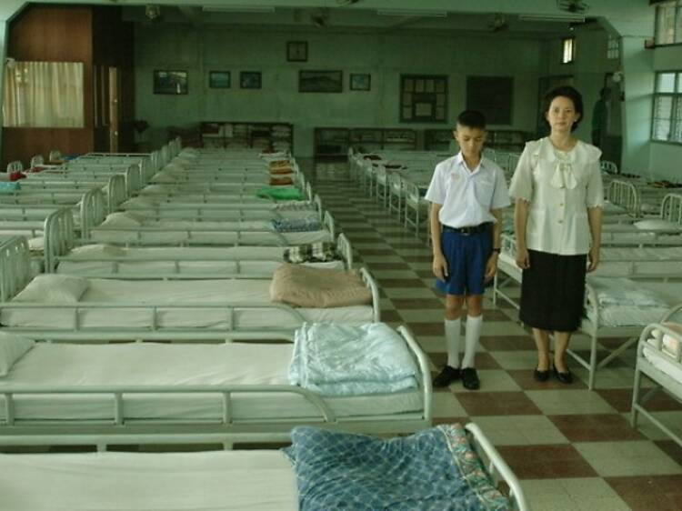 Dorm (2006)