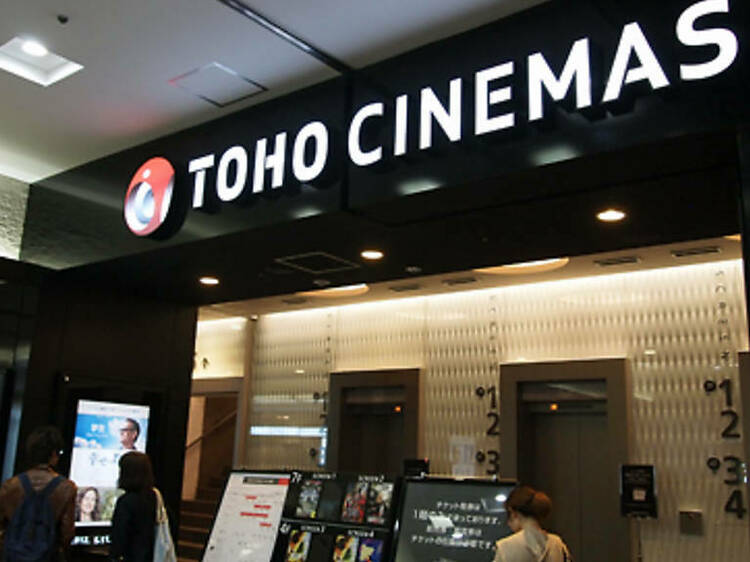 Tohoシネマズ 渋谷