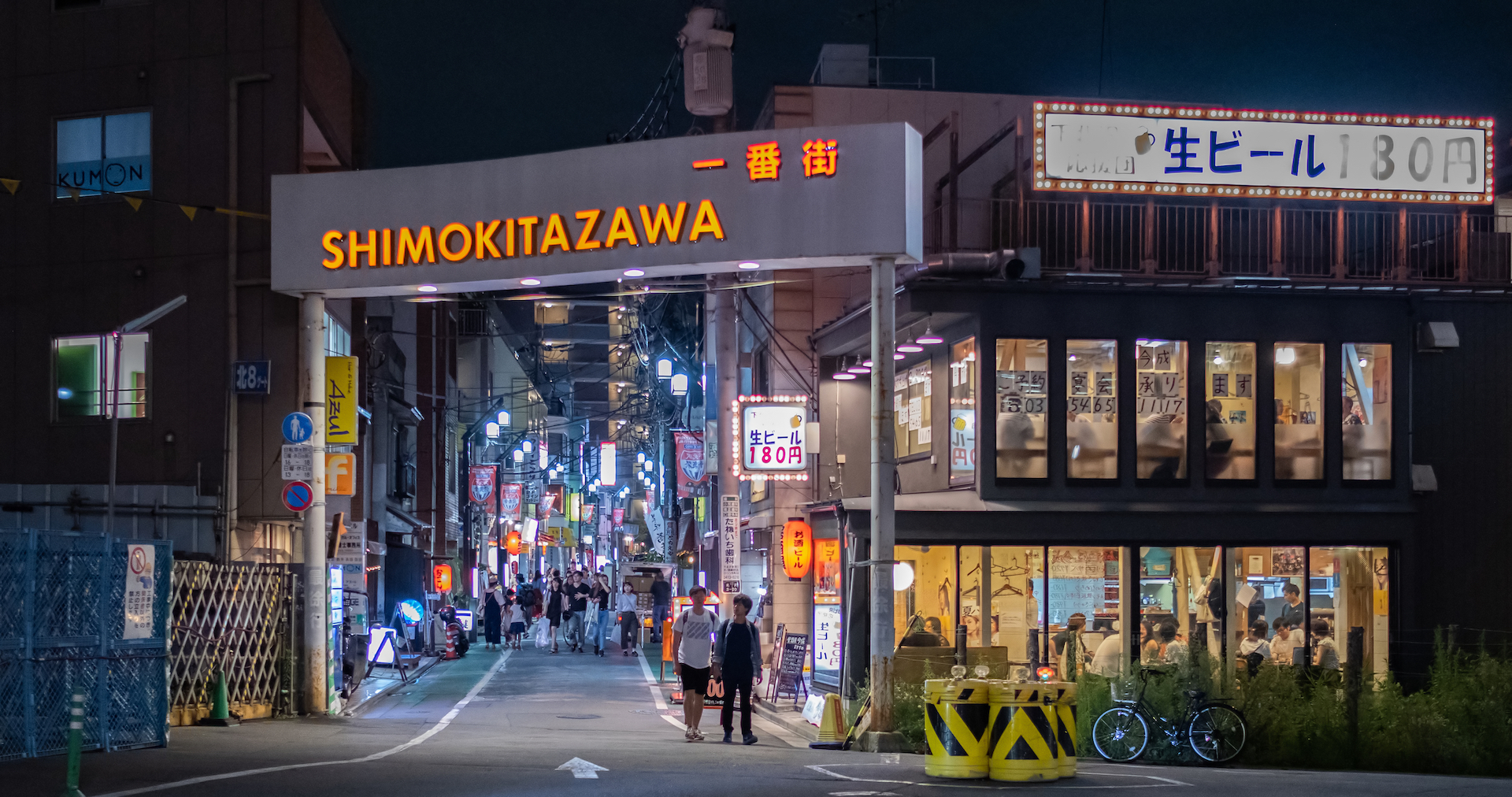 shimokitazawa, tempat belanja di jepang