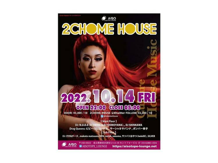 2CHOME HOUSE