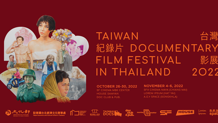 Taiwan Documentary Film Festival in Thailand 2022