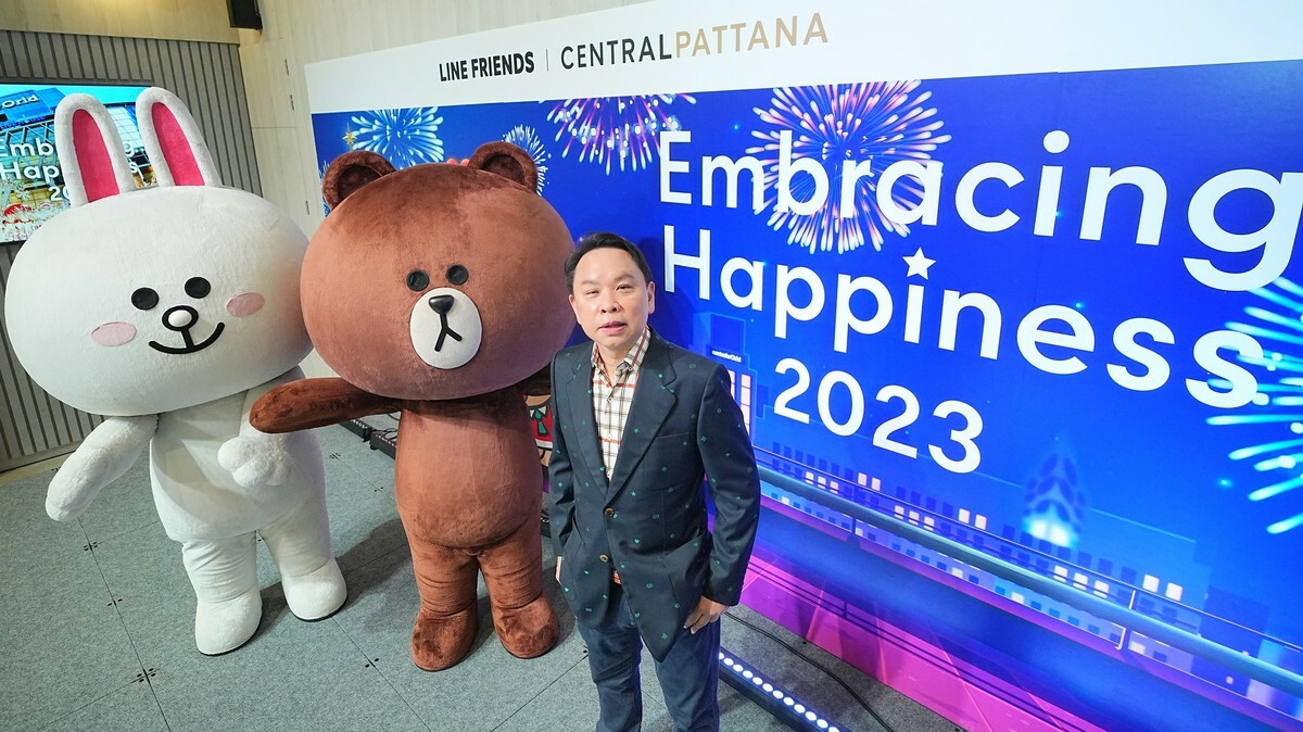 Embracing Happiness 2023