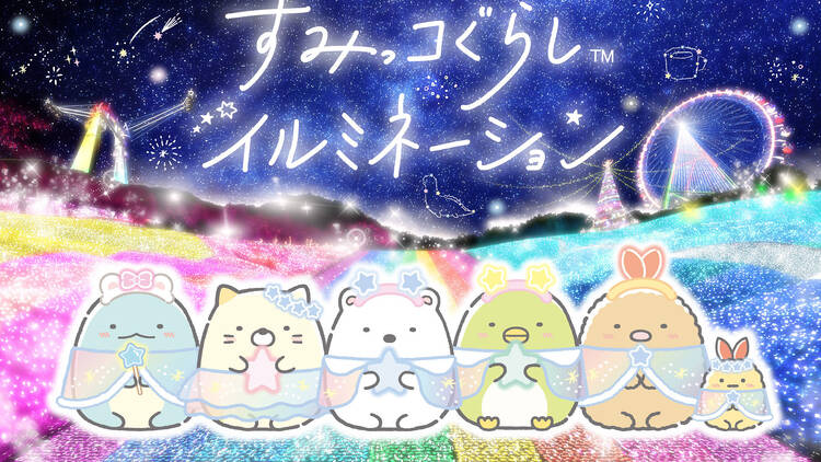 Sagamiko Pleasure Forest Illumillion Sumikkogurashi
