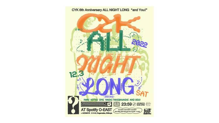 CYK 6th Anniversary. ALL NIGHT LONG "and You!"