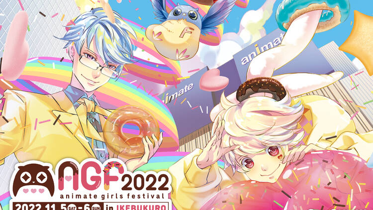 Animate Girls Festival