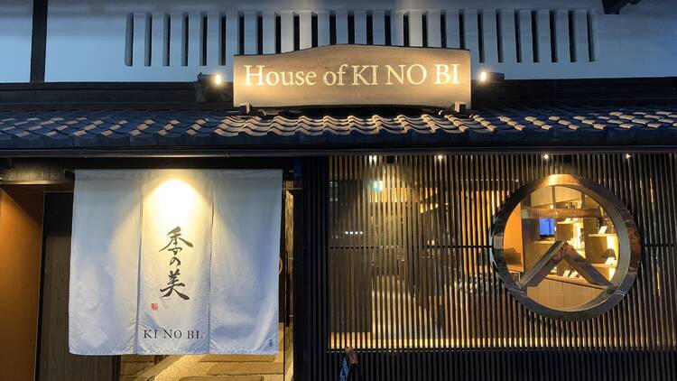 House of Ki No Bi, Kyoto