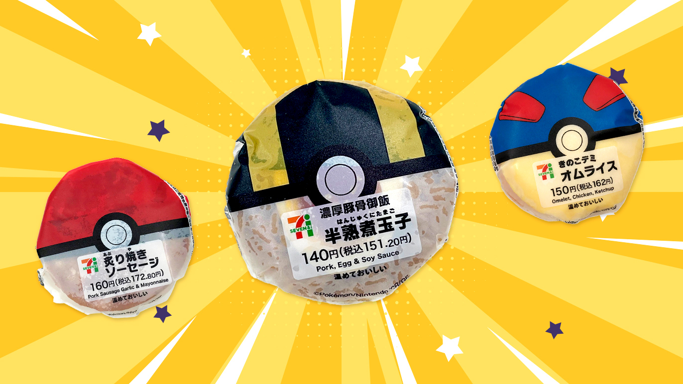 Poké Ball onigiri rice balls are coming to 7-Eleven this November