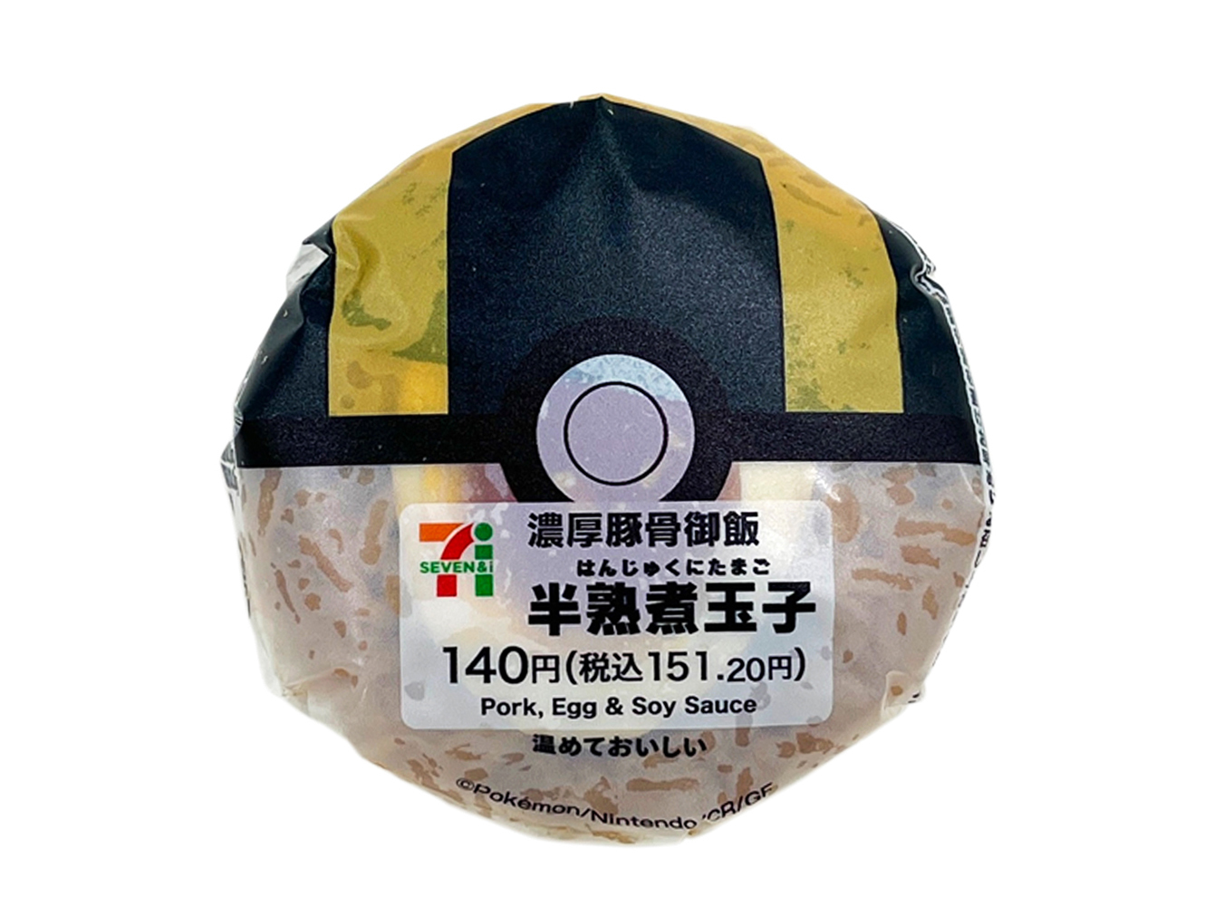rice balls pokemon