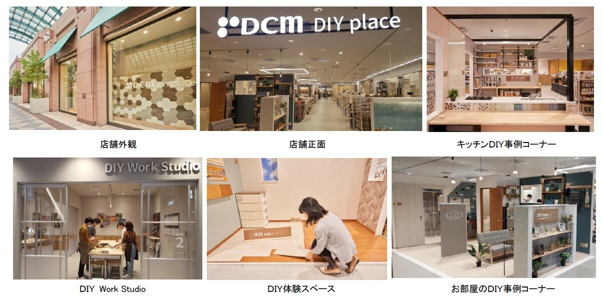 DCM DIY place