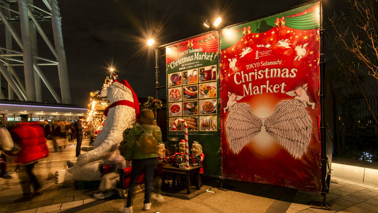 Tokyo Solamachi Christmas Market