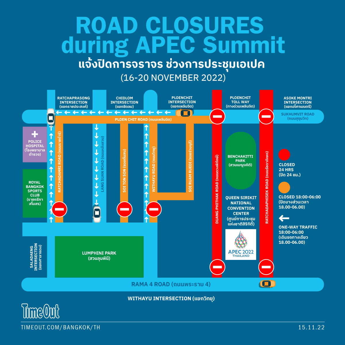 Road restrictions during APEC 2022