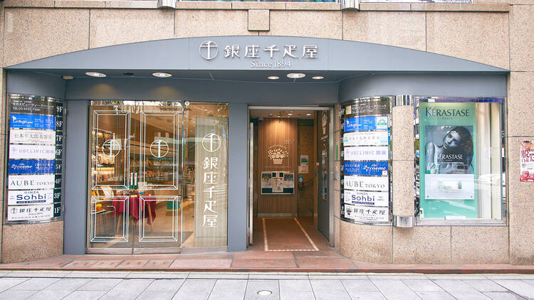 Ginza Sembikiya