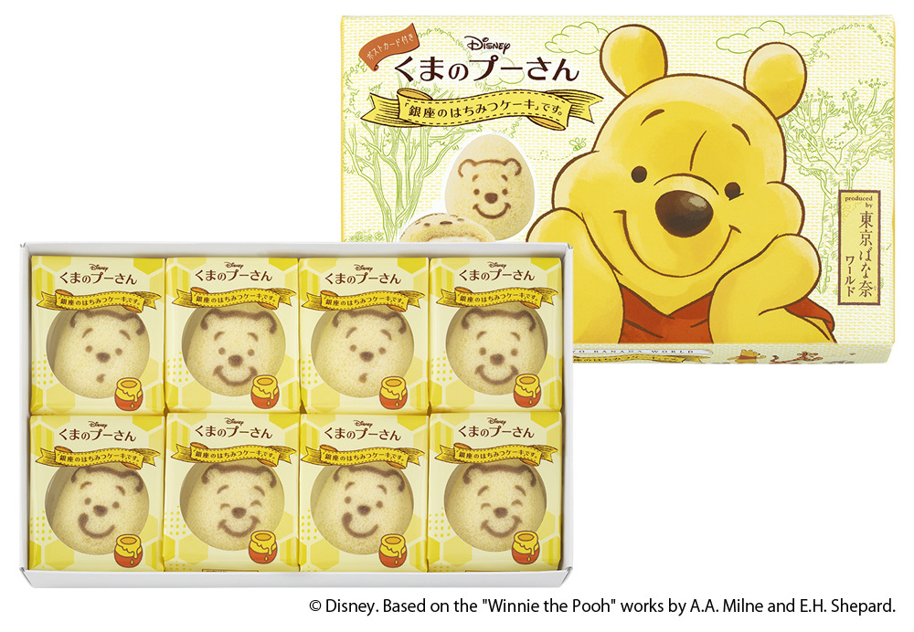 This cute Tokyo Station kiosk sells Japan-exclusive Disney treats