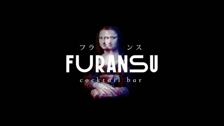 Guest Bartenders from Furansu at Rooftop Bar, Andaz Tokyo