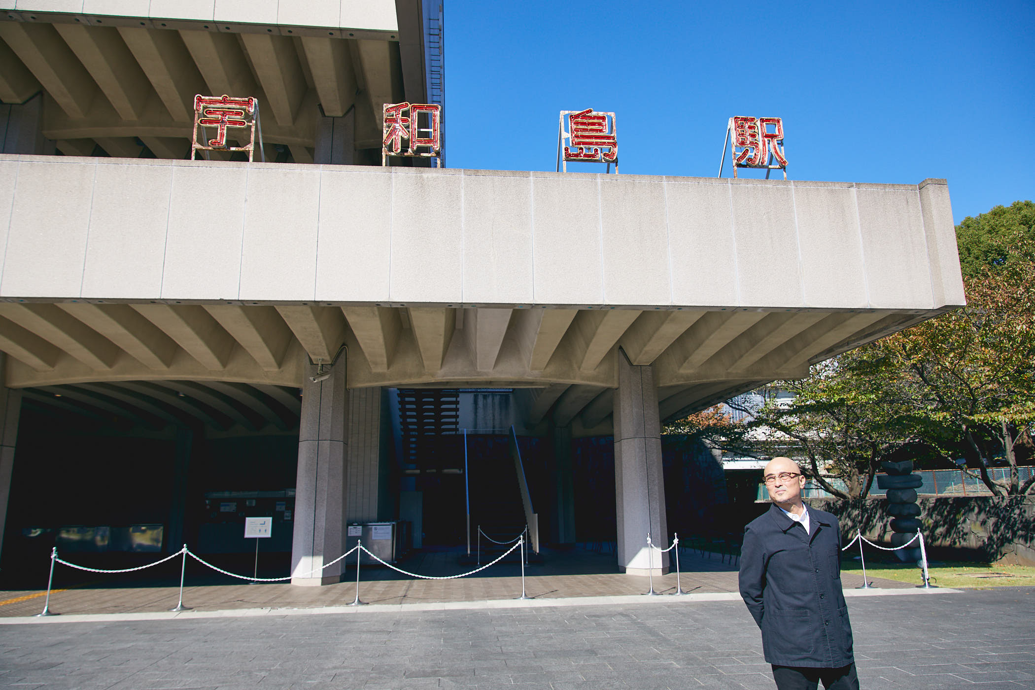 大竹伸朗展