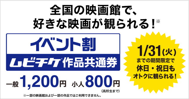 株式会社KADOKAWA