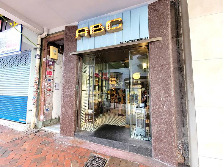 ABC 餅屋：山東棗泥月餅