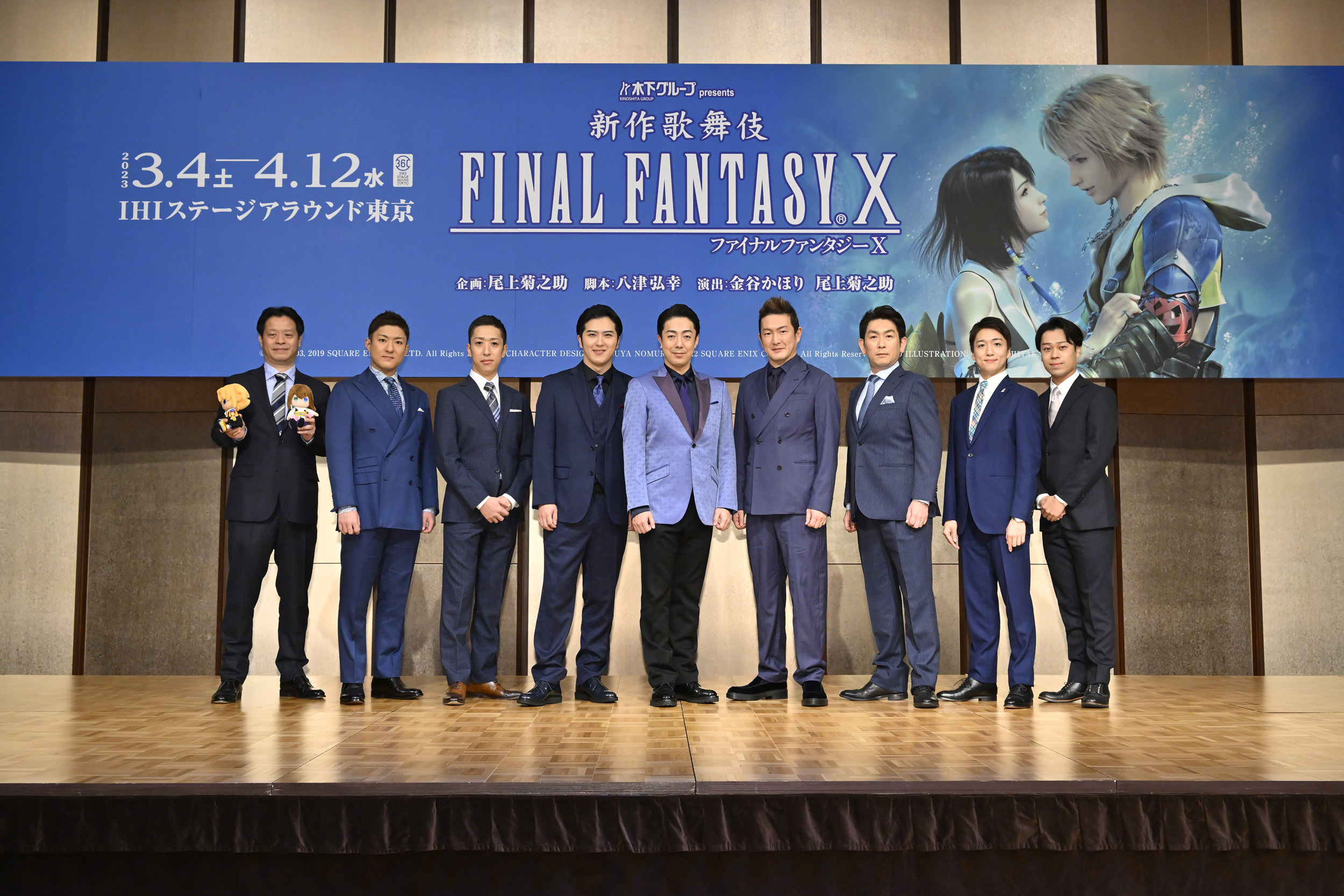 2023年春、新作歌舞伎「ファイナルファンタジーX」が開幕