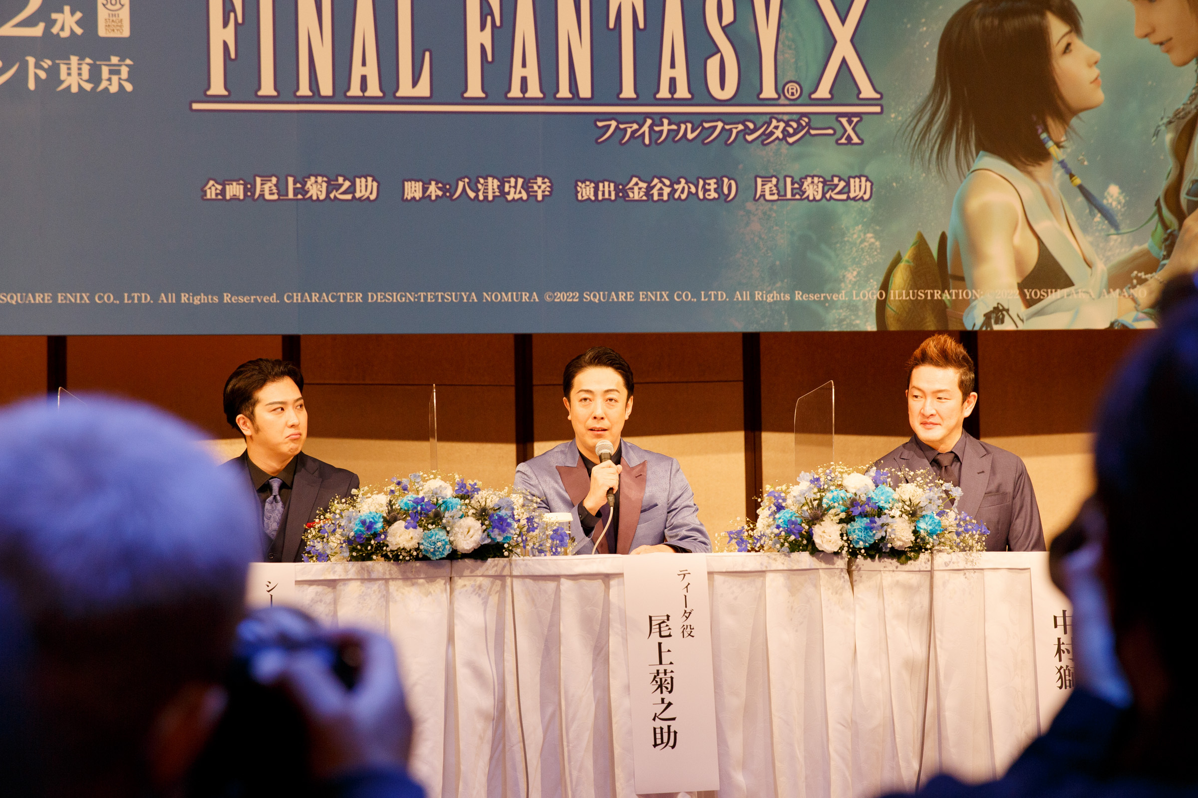 2023年春、新作歌舞伎「ファイナルファンタジーX」が開幕