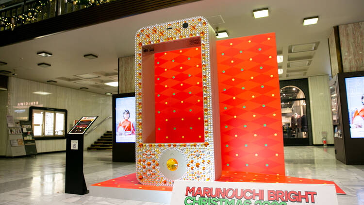 Marunouchi Bright Christmas 