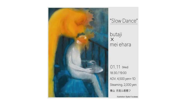 Slow Dance butaji×mei ehara