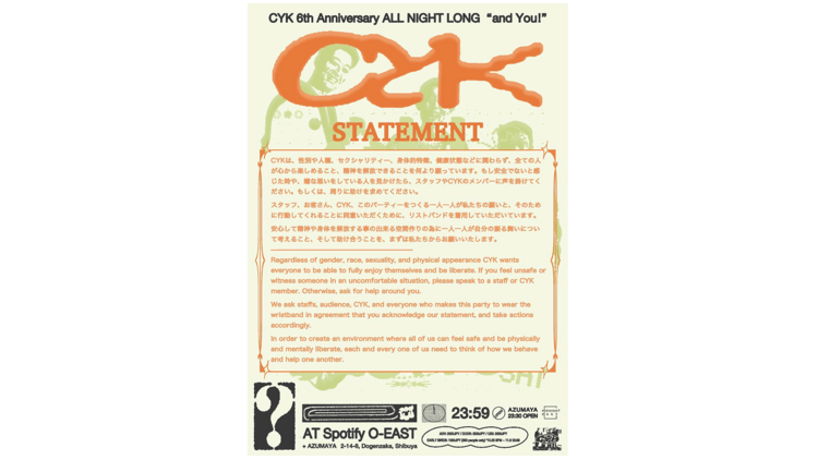 CYK 6th Anniversary. ALL NIGHT LONG "and You!"