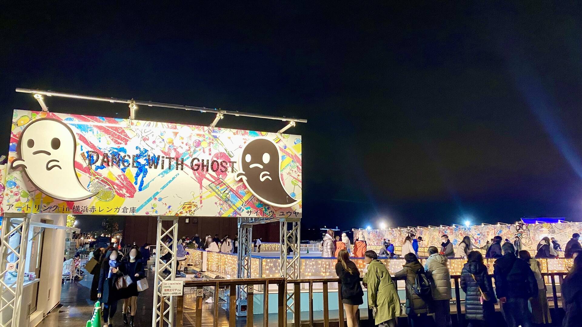 Yokohama Red Brick Warehouse Art Rink Things to do in Tokyo