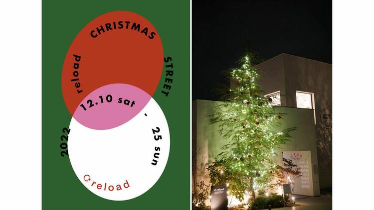 Reload Christmas Street