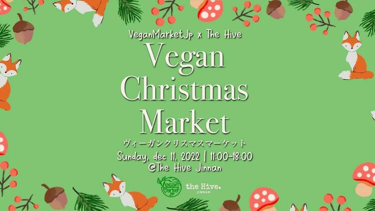 Vegan Christmas Market