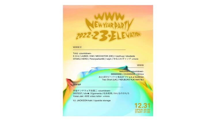 WWW New Year party 2022-23 -elevation-