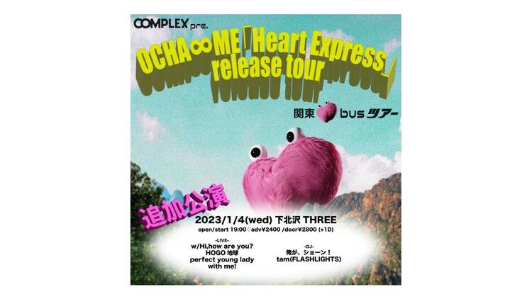 OCHA∞ME Heart Express release tour