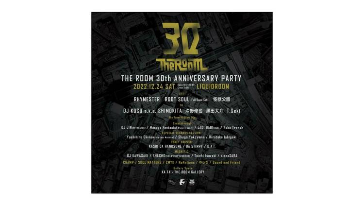 The Room 30th Anniversary Party