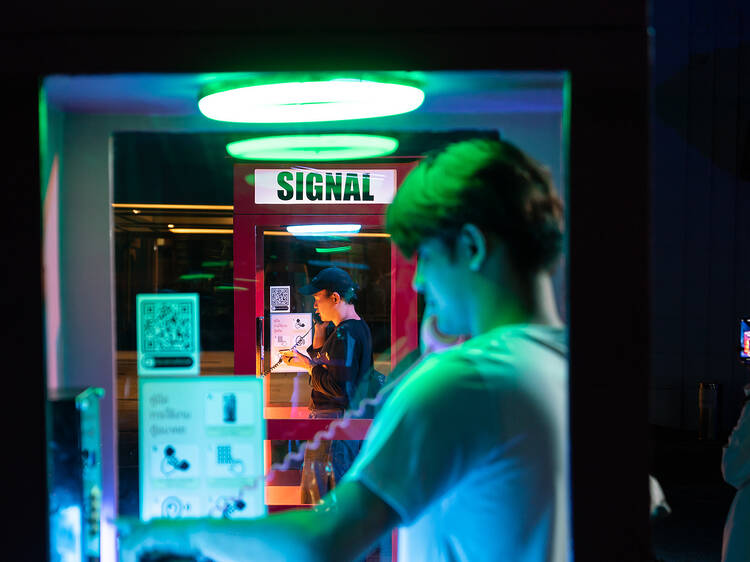 Signal