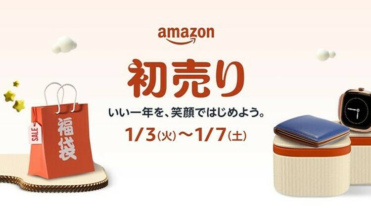 アマゾン