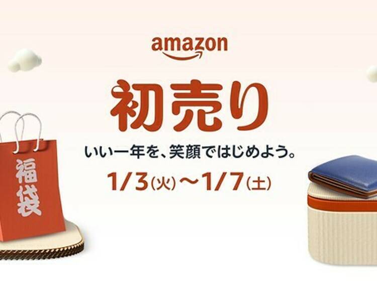 アマゾン