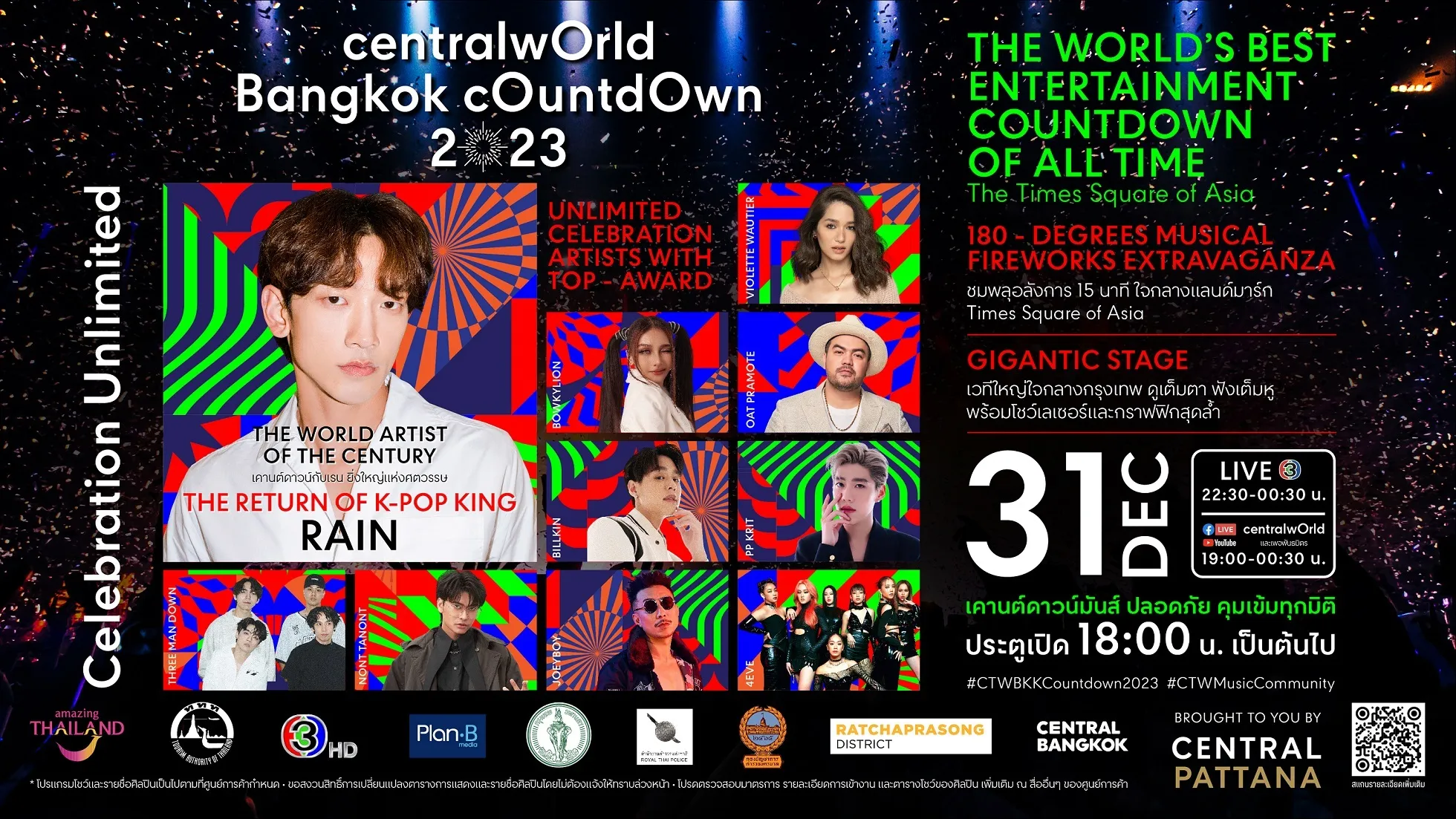 centralwOrld Bangkok Countdown 2023