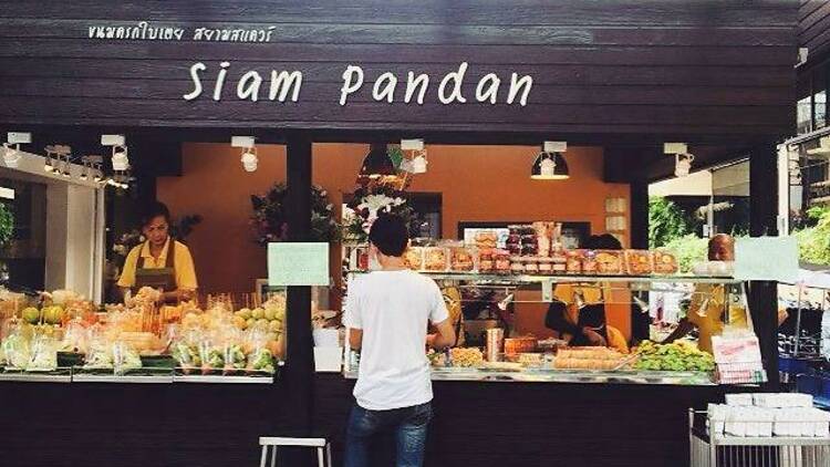 Siam Pandan