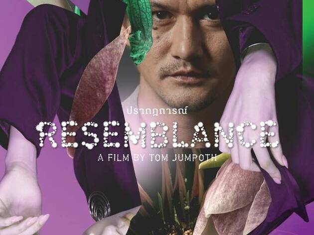 Resemblance Movie 2023 Resemblance Movie 2023