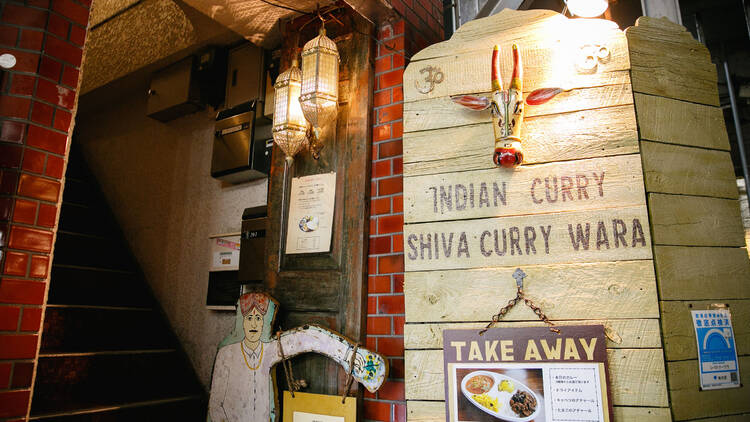 Shiva Curry Wara 