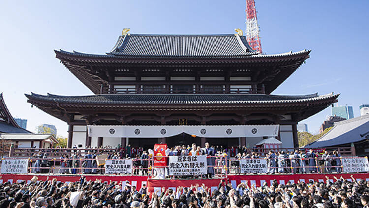 Setsubun Festival  The Official Tokyo Travel Guide, GO TOKYO