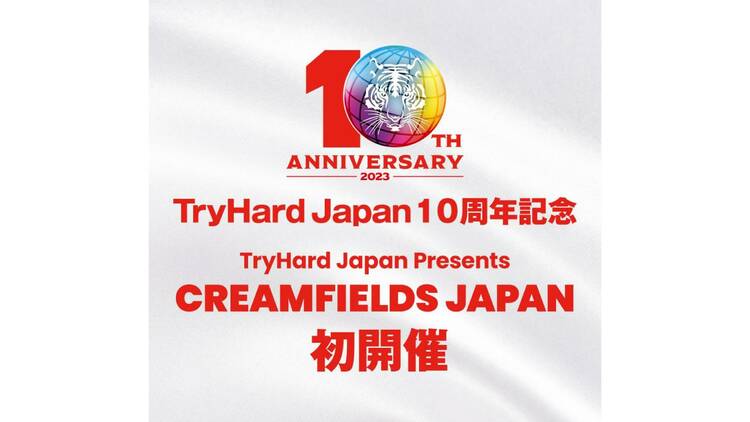 Creamfields JAPAN