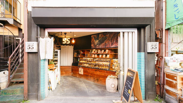 Shigekuniya 55 Bakery