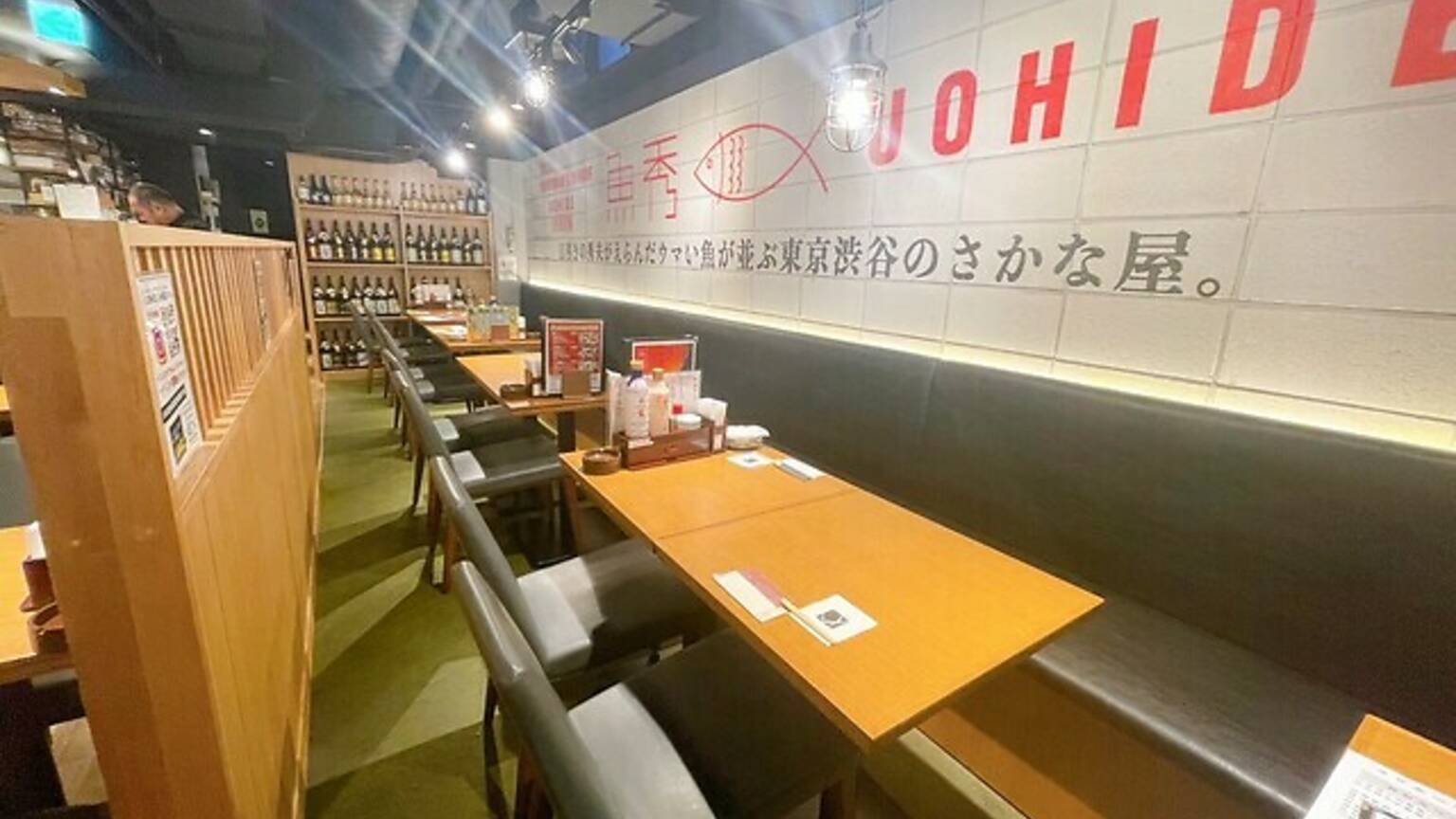 Tokyo Fisherman’s Wharf Uohide Shibuya Udagawa Restaurants in Shibuya