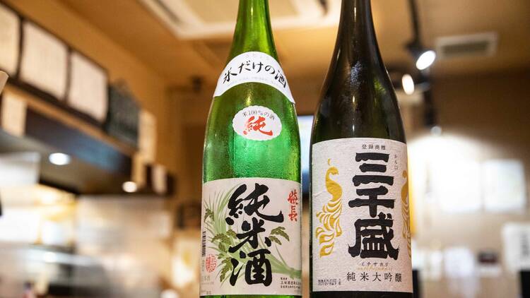 立呑み処 ひさまつ