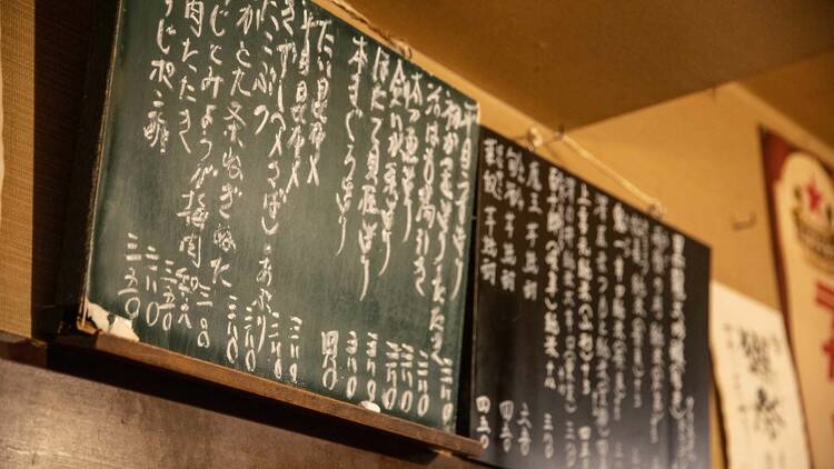 立呑み処 ひさまつ